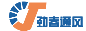 通風工程行業服務專家 通風工程行業服務專家